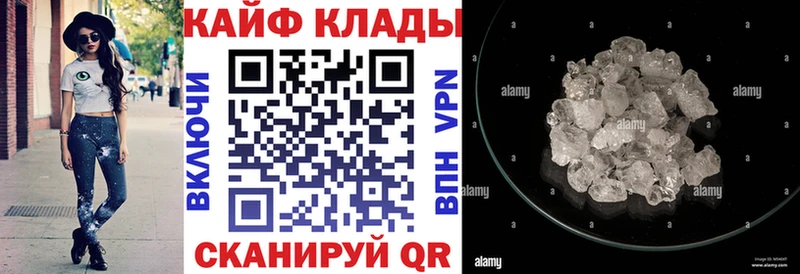 Сколько стоит Новочебоксарск СК Каннабис Псилоцибиновые грибы ГАШ Меф