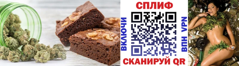Печенье с ТГК конопля  Новочебоксарск 