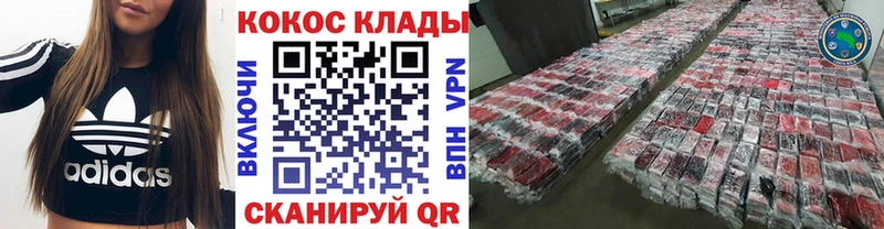darknet формула  Новочебоксарск  КОКАИН Перу  гидра ONION 