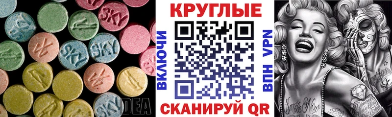ЭКСТАЗИ VHQ  Новочебоксарск 