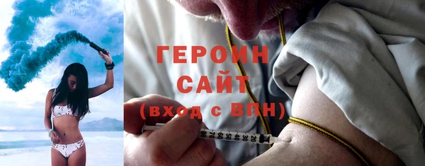 мефедрон VHQ Инта