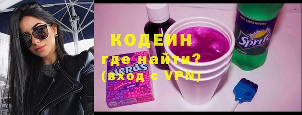 мефедрон VHQ Инта