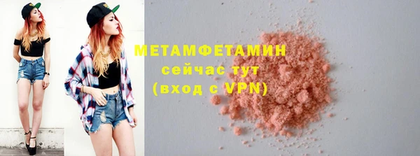 скорость mdpv Ханты-Мансийск