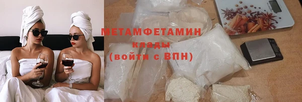 мяу мяу мука Фурманов