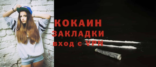 мескалин Иннополис