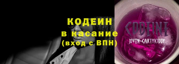 кокаин колумбия Каменногорск