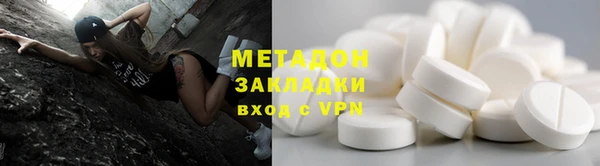 мефедрон VHQ Инта