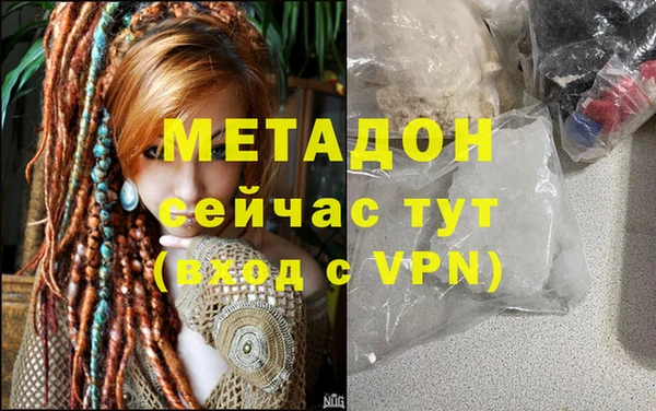 mdpv Каменка