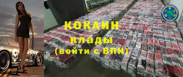 мяу мяу мука Фурманов