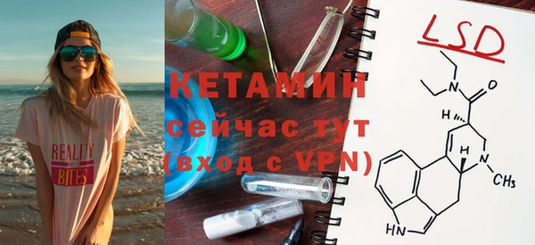 марки lsd Каменск-Шахтинский