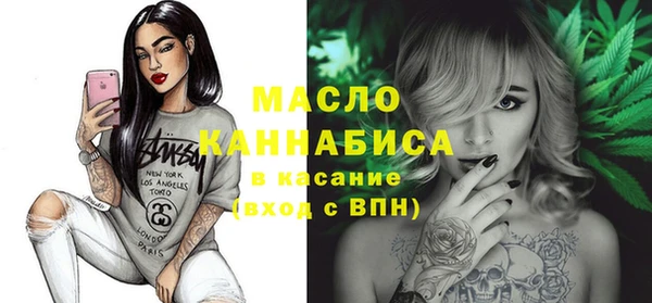 мескалин Иннополис