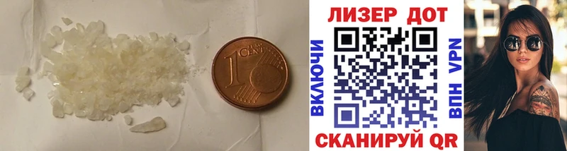 Лсд 25 экстази кислота  маркетплейс какой сайт  Новочебоксарск 