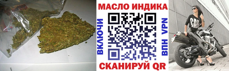 ТГК Wax  блэк спрут рабочий сайт  Новочебоксарск 